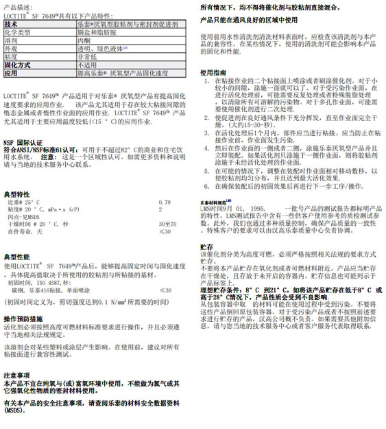 快猫旧版7649TDS下载