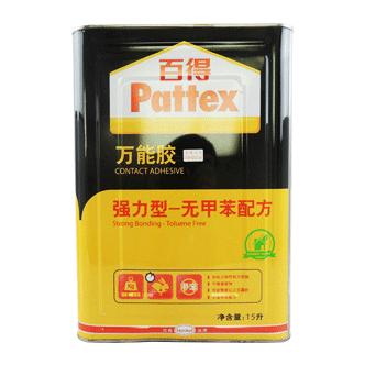 汉高百得PX 15L 强力型万能胶-Pattex Contact Adhesive PX 15L-快猫ios